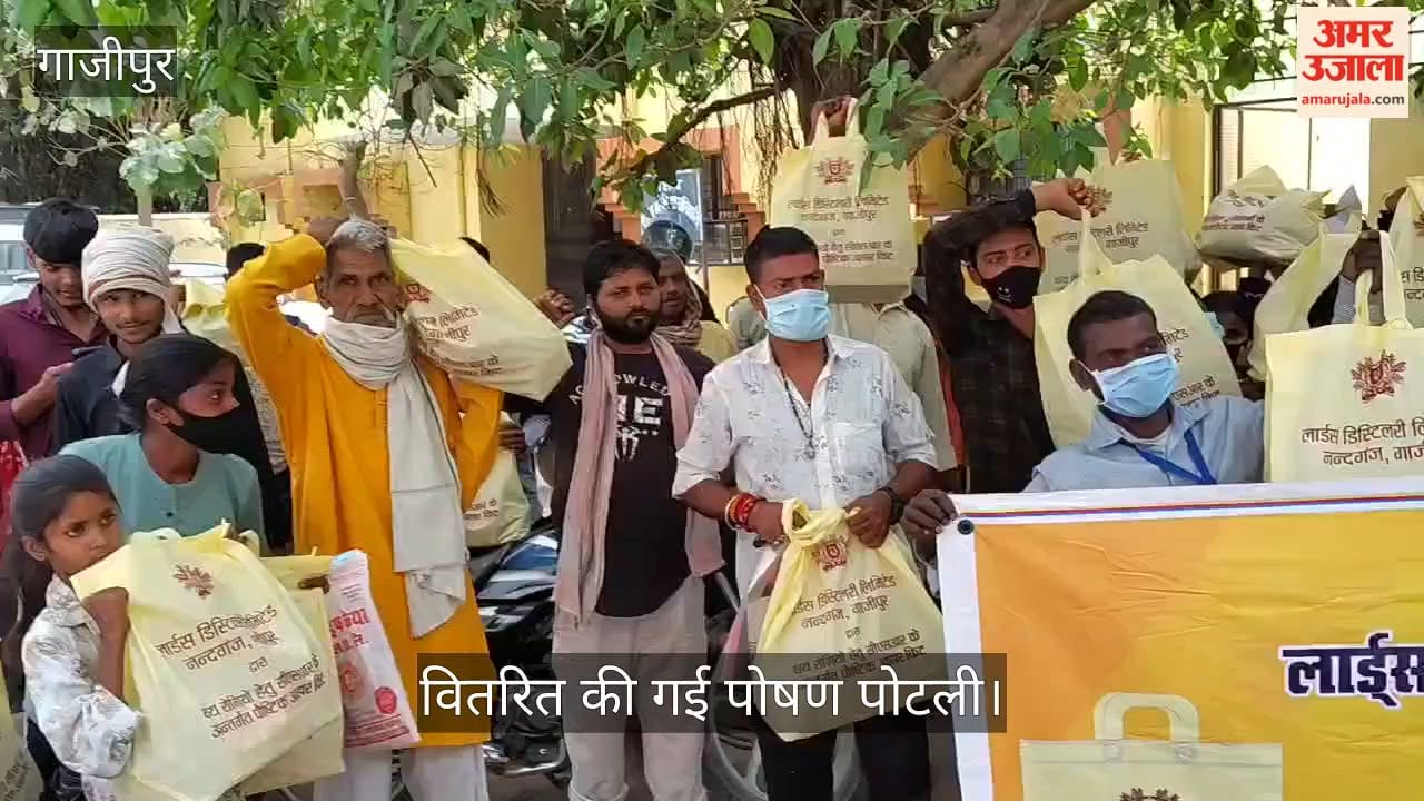 Poshan Potli Distributed to TB Patients on Nikshay Diwas in ghazipur