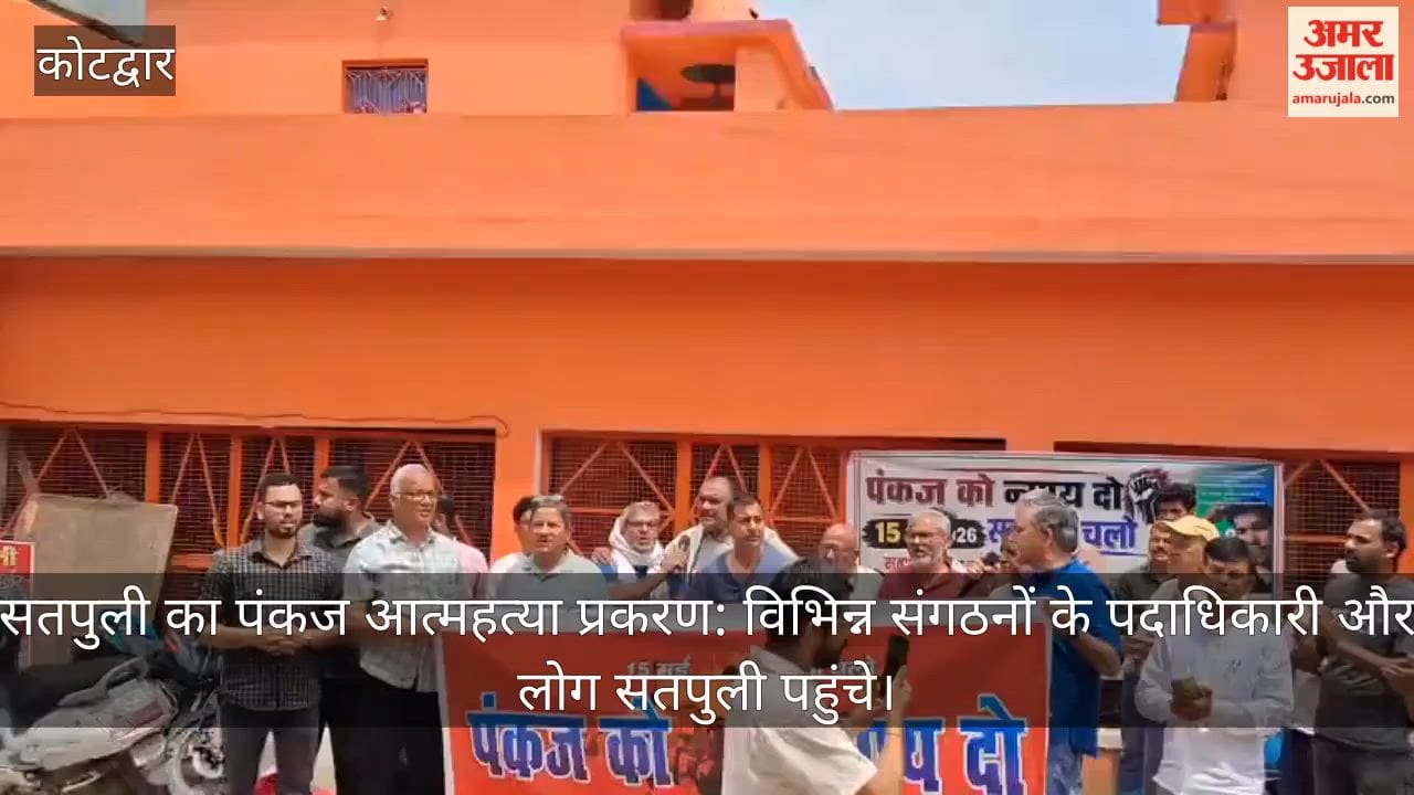 Pankaj Suicide Case Procession and Protest by Various Organizations Kotdwar