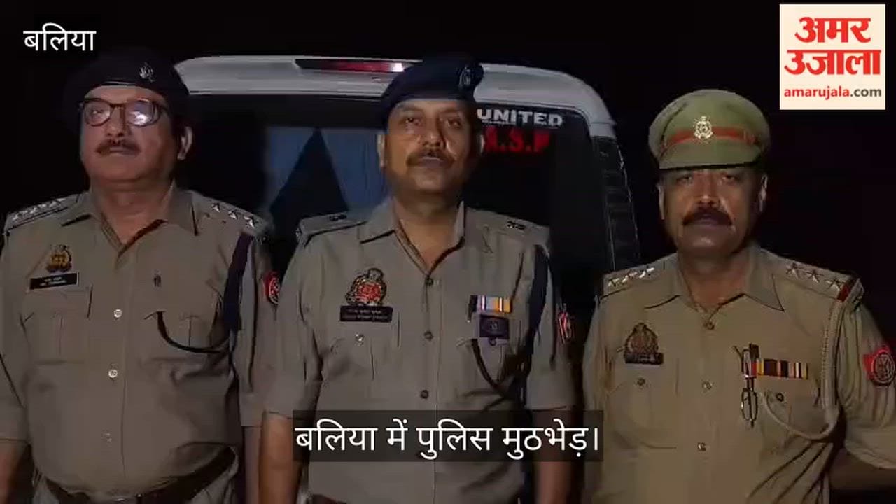 Ballia police arrested four criminals including an accused thief and wanted offender carrying reward of ₹25,000