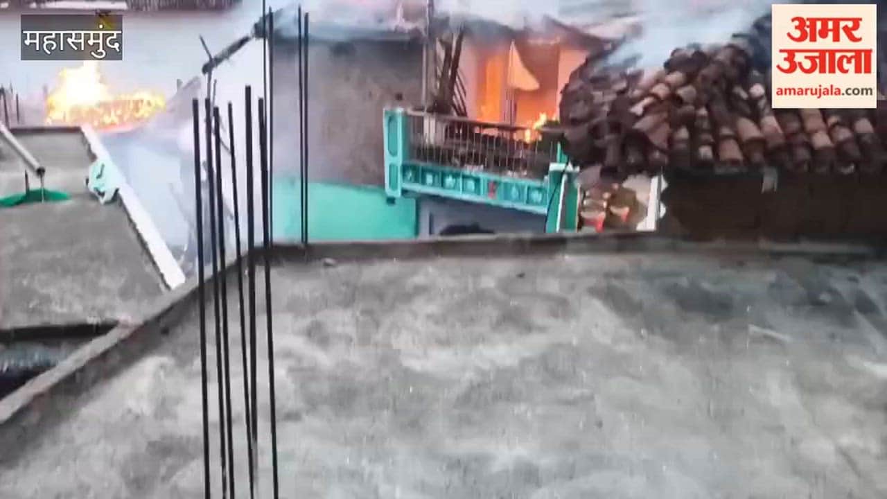 Massive Fire Engulfs House After Lightning Strike