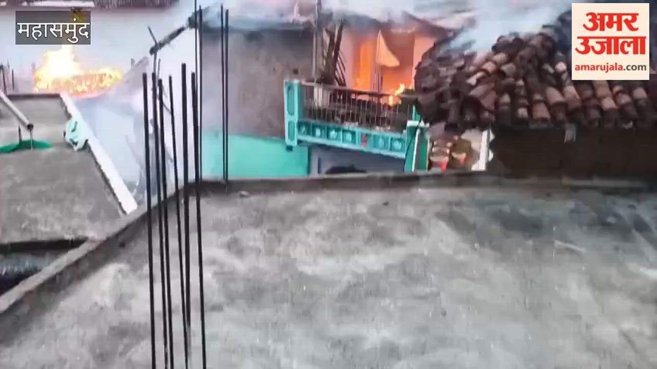 Massive Fire Engulfs House After Lightning Strike