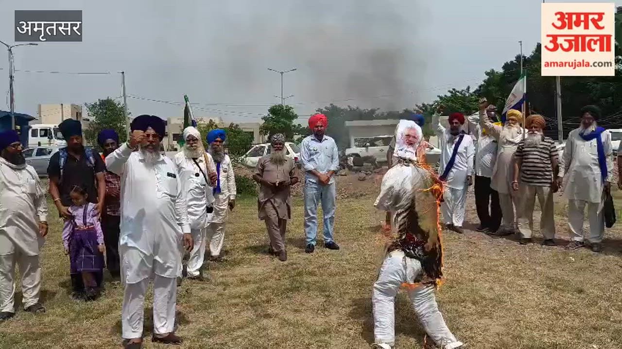 Protest against the hike in diesel and petrol prices and the lathi-charge on farmers.