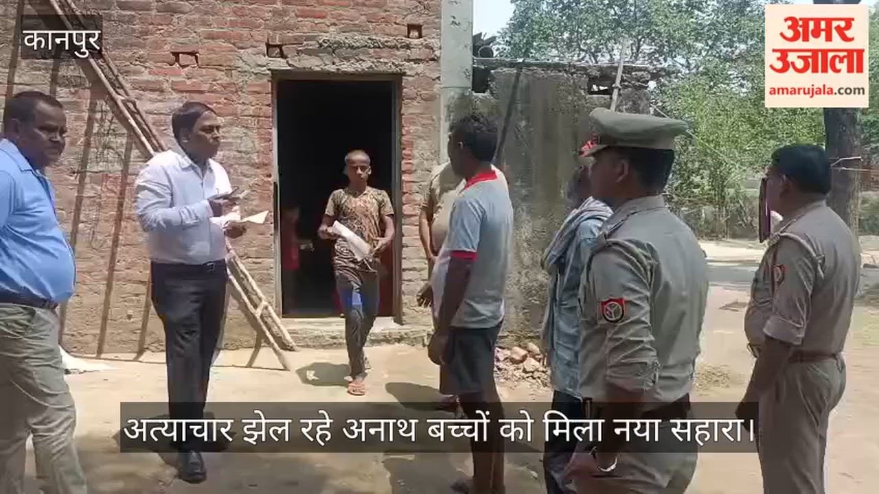 Kanpur SDM Narwal Steps In to Support Four Orphaned Children Facing Abuse