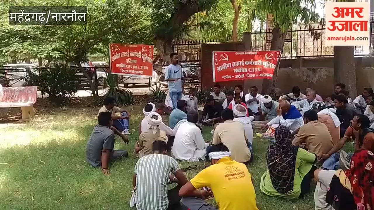 In Narnaul, rural sanitation workers staged a sit-in over their demands and raised slogans against the government.