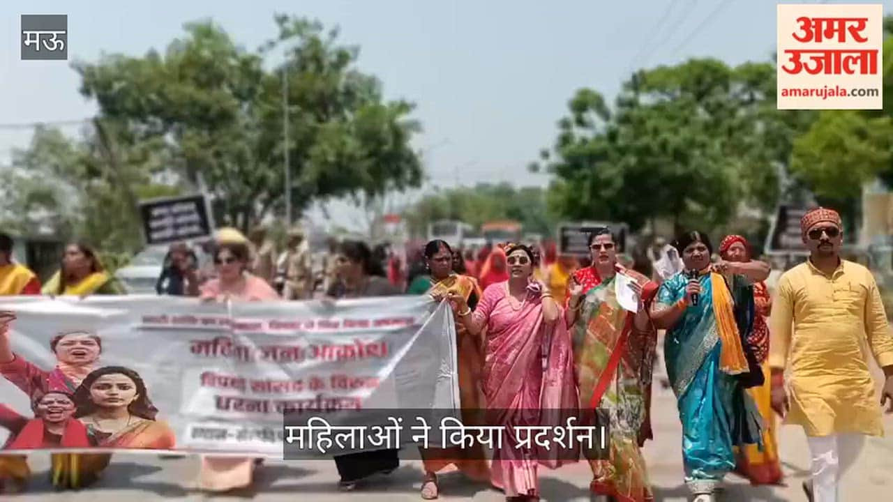 Women staged a protest against the SP MP's remarks