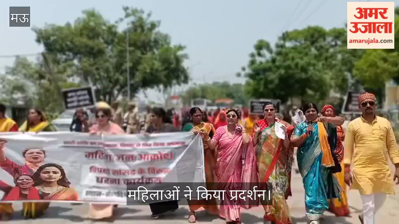 Women staged a protest against the SP MP's remarks