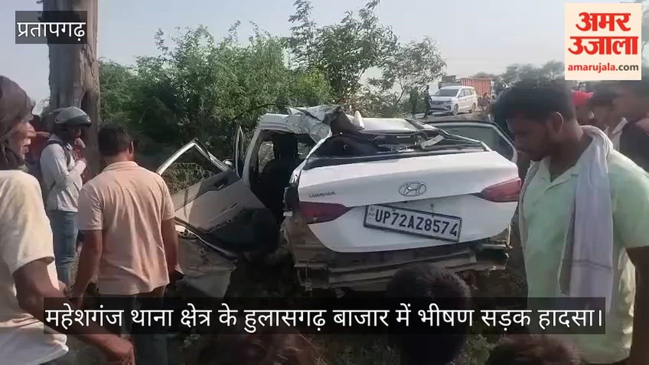 A major road accident occurred in Hulasgarh market of Maheshganj police station area, causing panic.