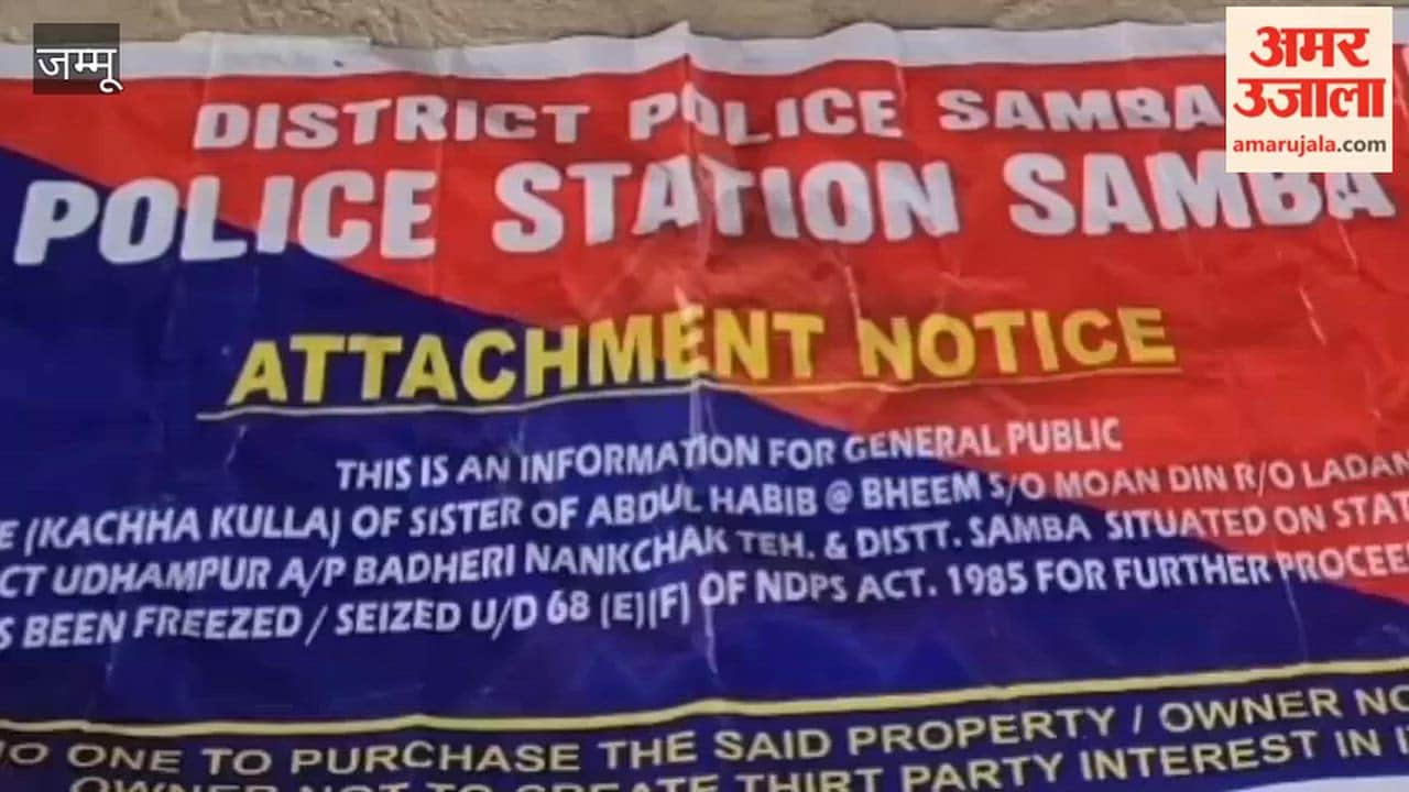 Bulldozer Demolishes Drug Trafficker's Property in Samba