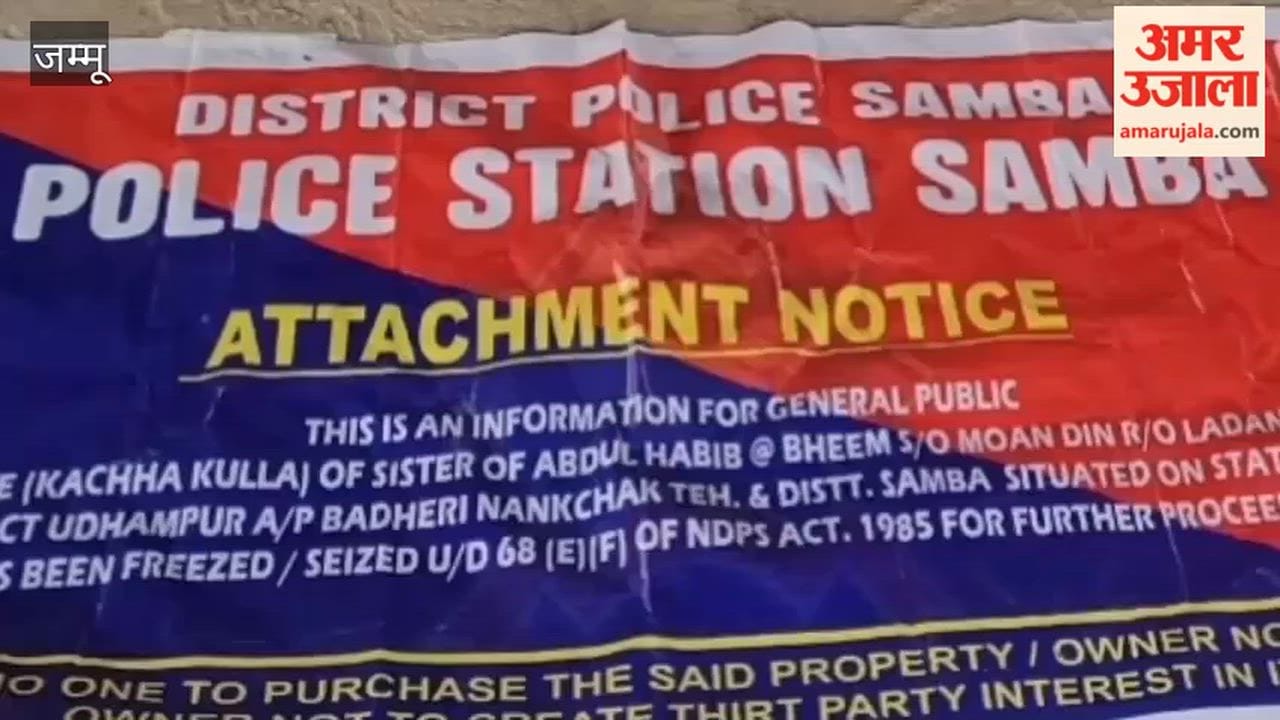 Bulldozer Demolishes Drug Trafficker's Property in Samba