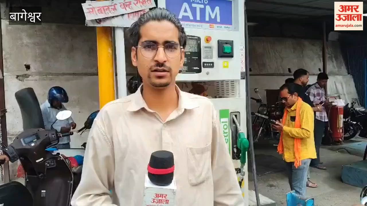 Petrol and diesel prices rise, fearing inflation, leaving the general public worried