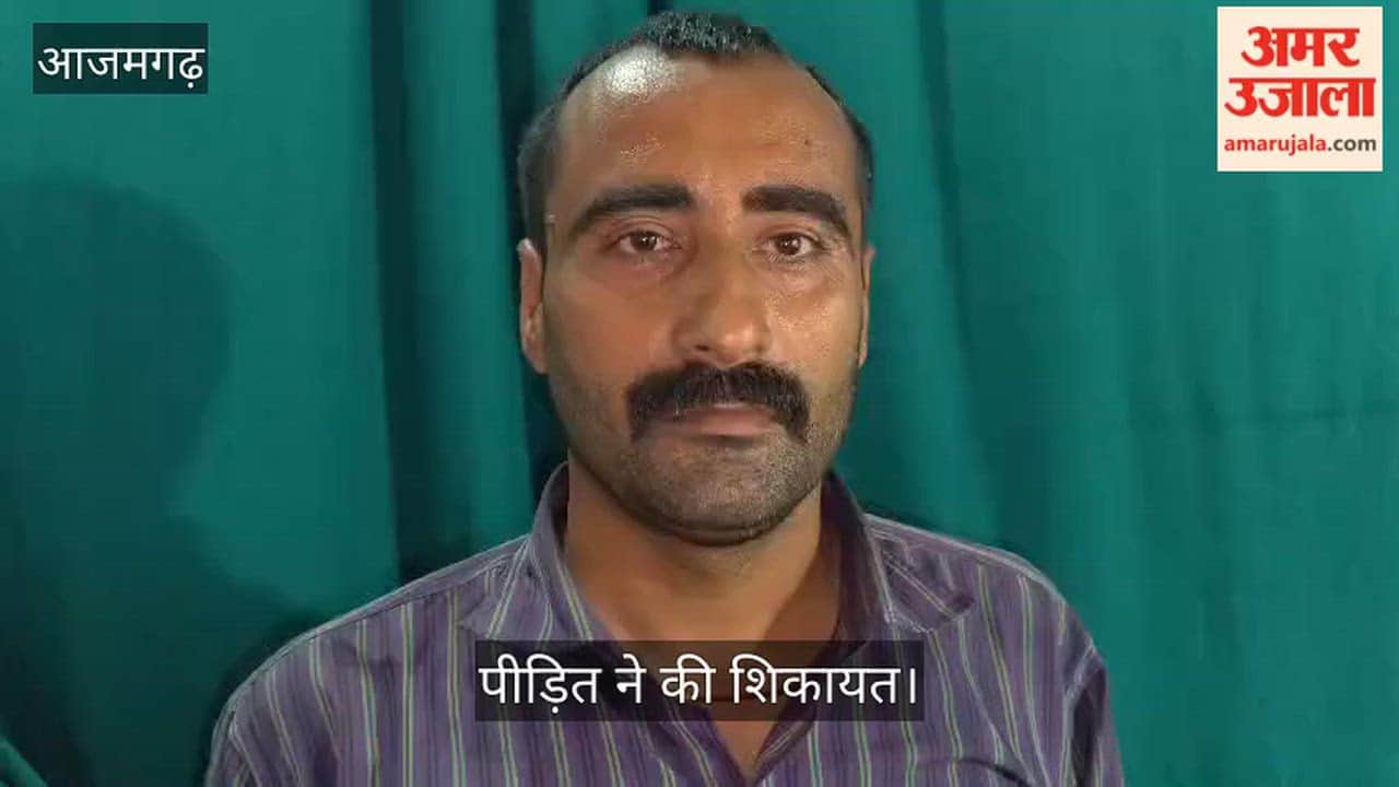 Loan of ₹2 Lakhs Sanctioned on Someone Else Land Complaint Filed with Bank in azamgarh