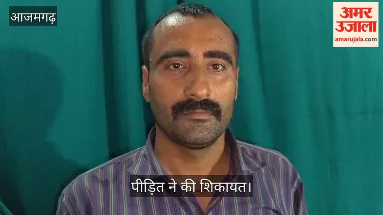 Loan of ₹2 Lakhs Sanctioned on Someone Else Land Complaint Filed with Bank in azamgarh