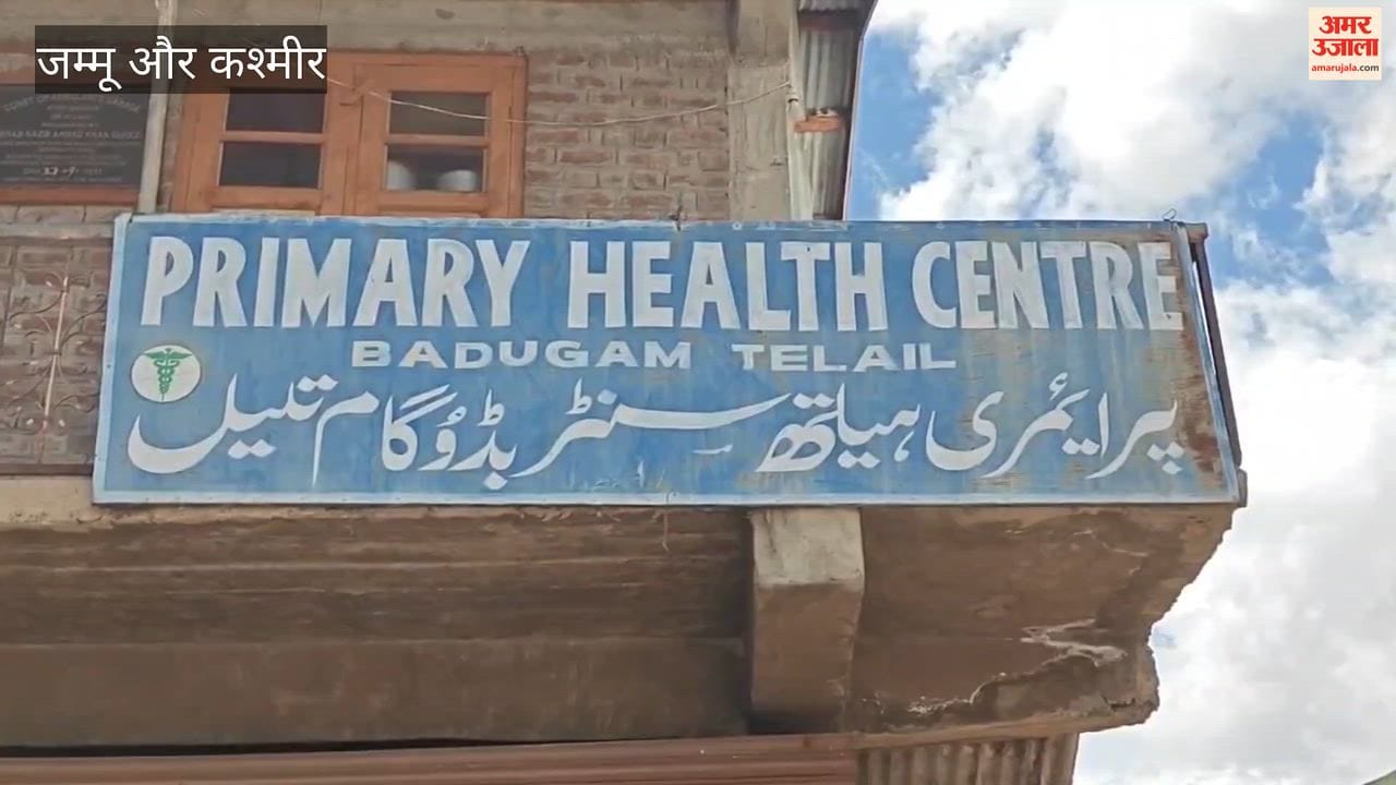 X-ray Services Non-Functional for Years at PHC Budugam Tulail