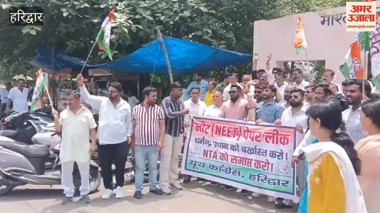 Haridwar Youth Congress protest over the NEET paper leak and the hike in diesel and petrol prices