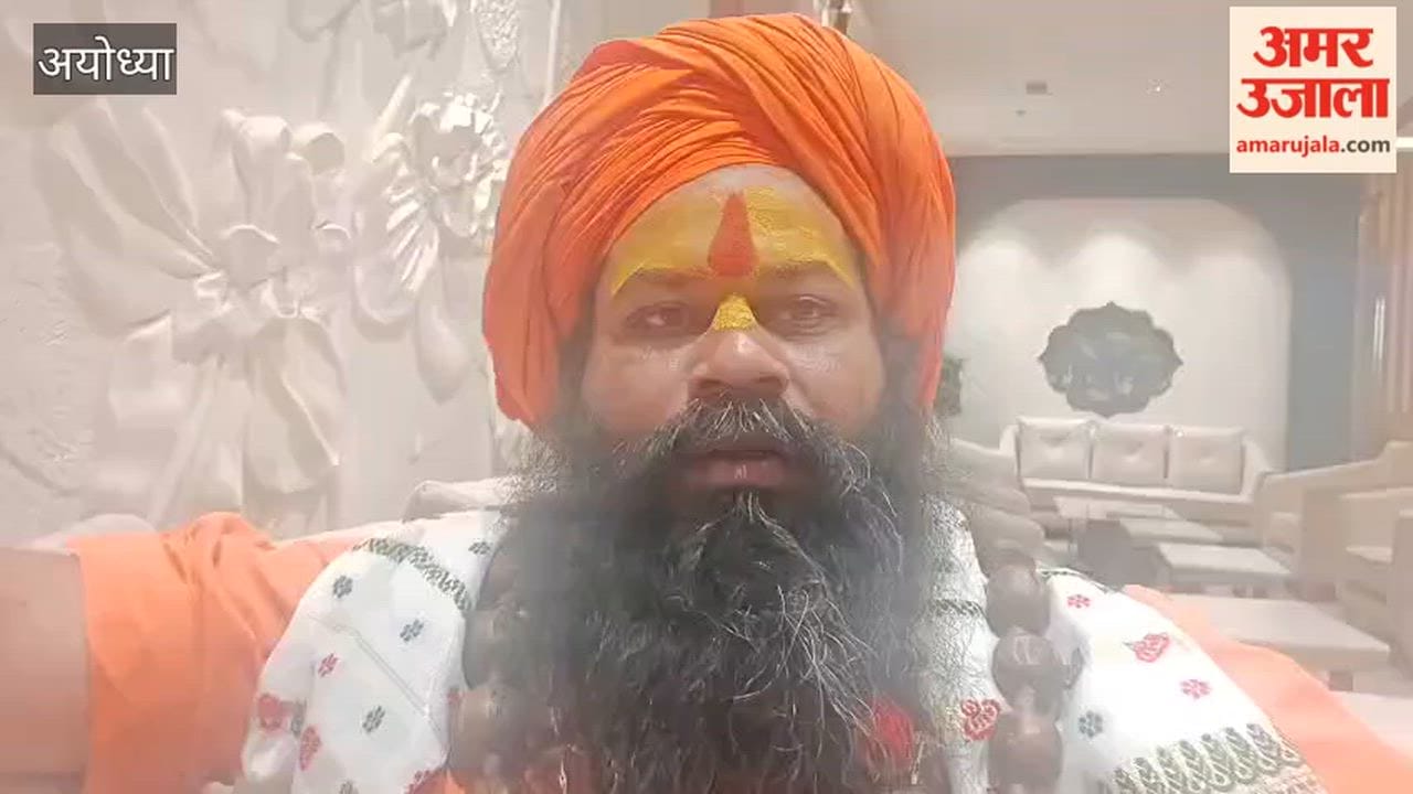 अयोध्या में भोजशाला मामले में कोर्ट के फैसले का हनुमानगढ़ी के पुजारी राजू दास ने किया स्वागत