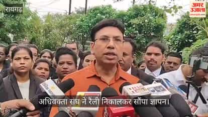 Bar Association reached SP office in case of murder of female advocate