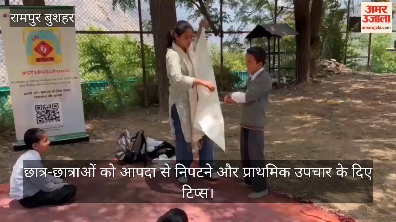 Students Given Tips on Disaster Management and First Aid