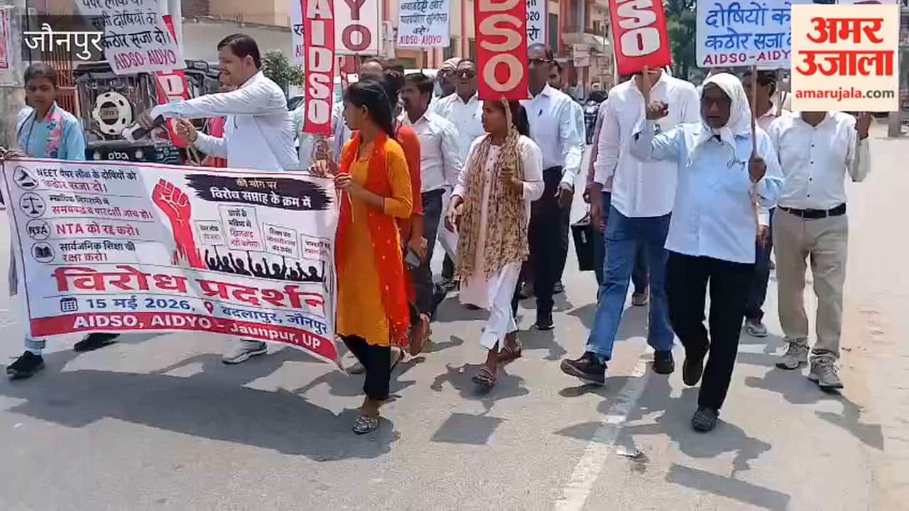 Students Take Out Procession in Jaunpur to Protest NEET UG Paper Leak