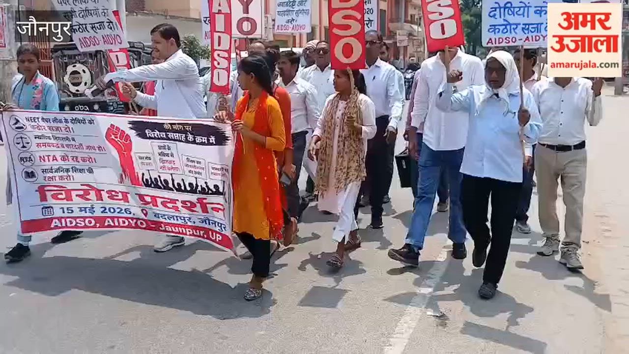 Students Take Out Procession in Jaunpur to Protest NEET UG Paper Leak