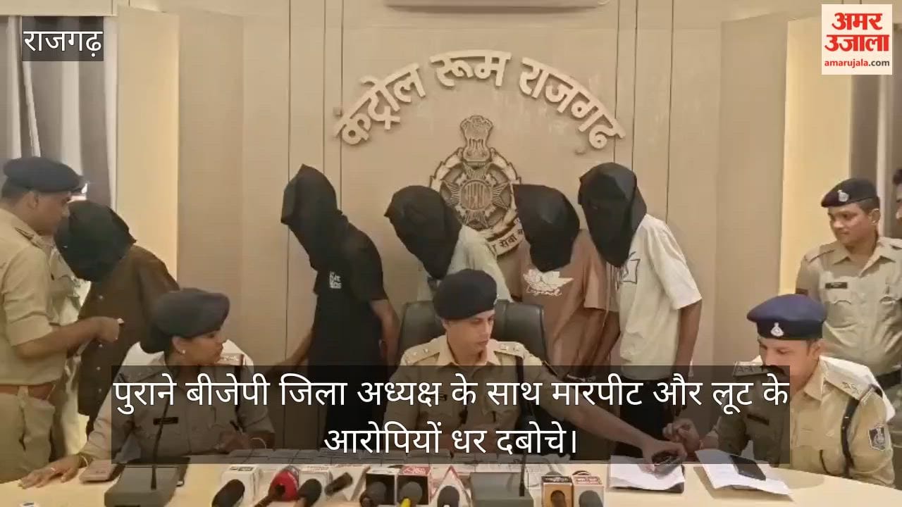Seven criminals arrested for robbery of former BJP district president; goods worth Rs 5.97 lakh recovered