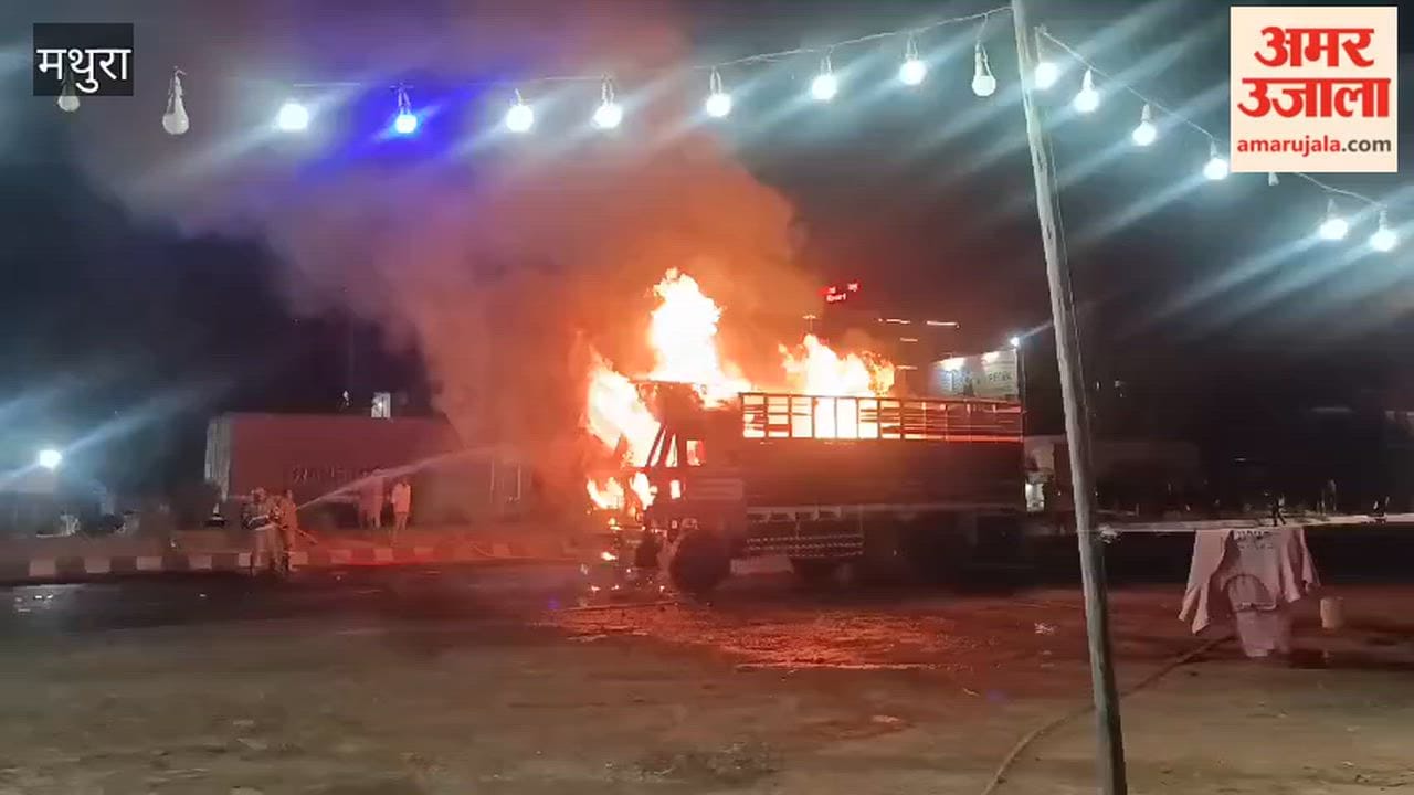 Massive Fire Breaks Out in Moving Truck on Highway in mathura