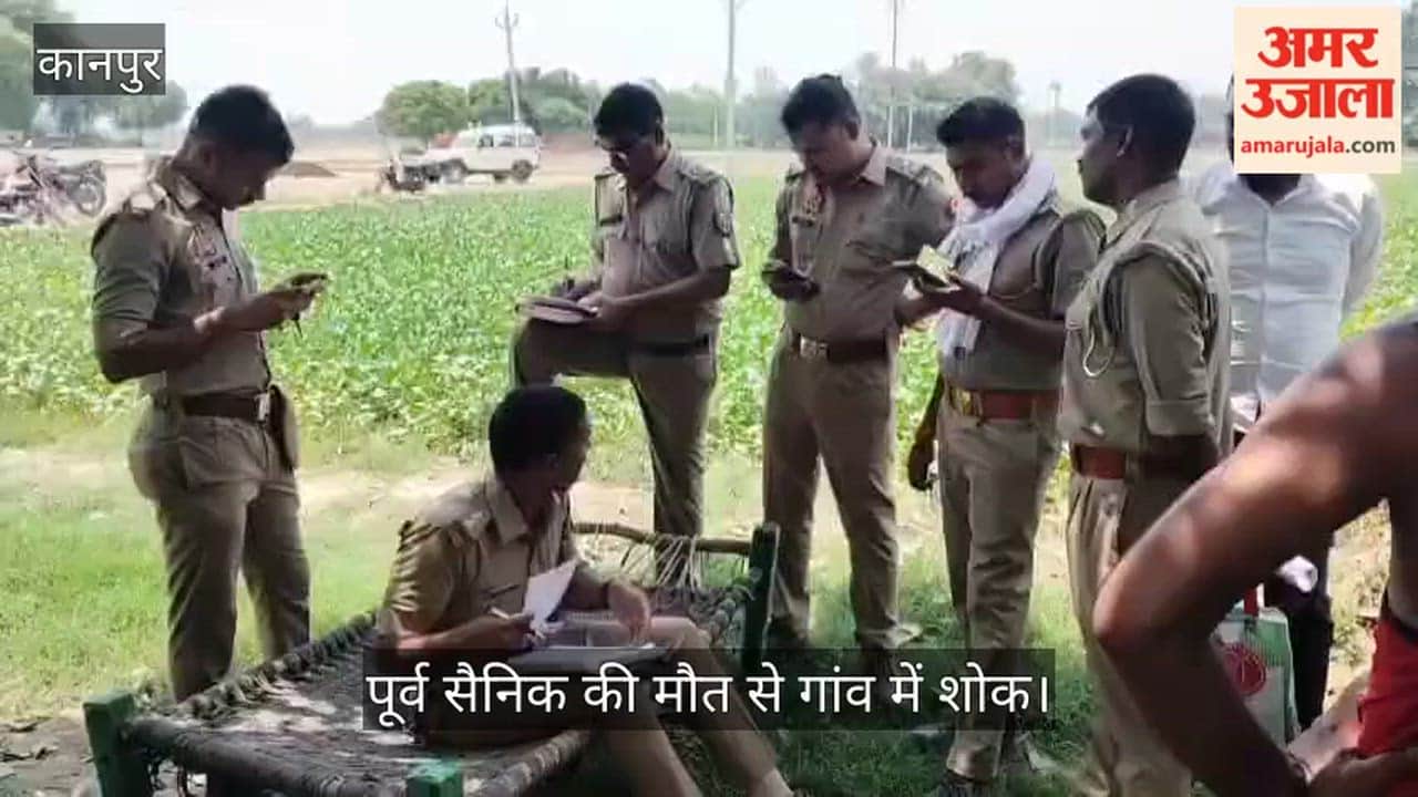 Kanpur: Marriage Cut Short Just Before Vat Savitri Retired Soldier Ends Life Amidst Domestic Strife