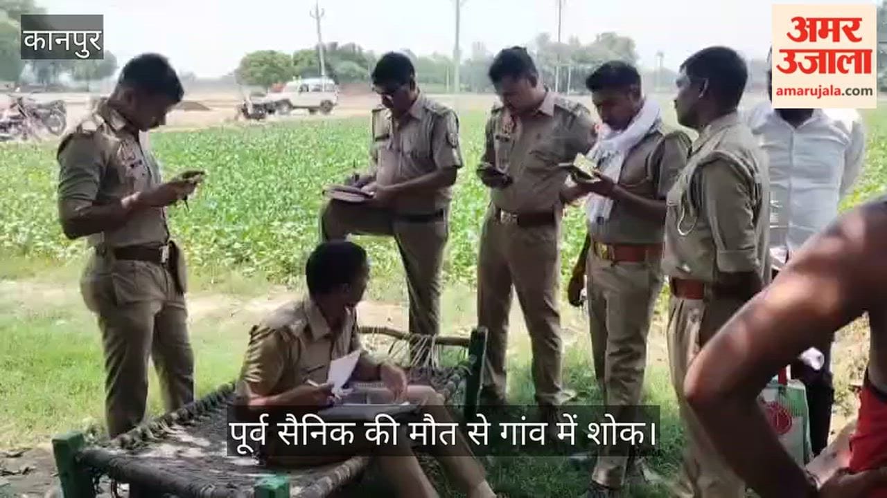 Kanpur: Marriage Cut Short Just Before Vat Savitri Retired Soldier Ends Life Amidst Domestic Strife