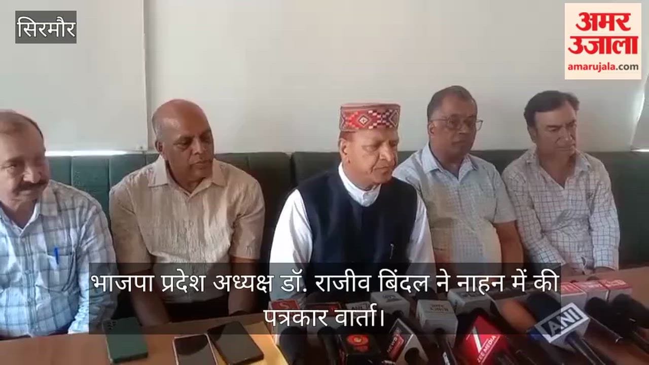 Dr. Rajiv Bindal stated: "During the Congress government's three-and-a-half-year tenure
