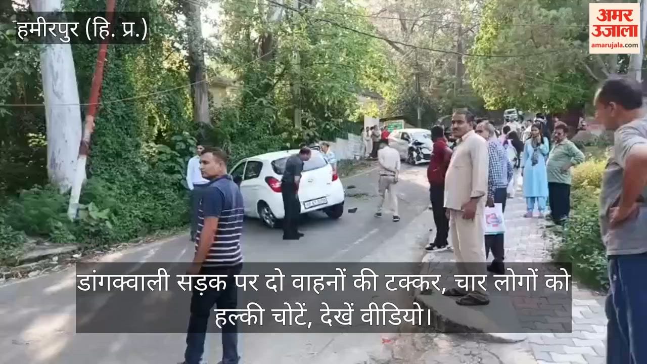 Hamirpur: Two Vehicles Collide on Dangkwali Road; Four Sustain Minor Injuries — Watch Video