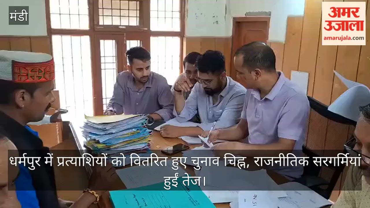 Election Symbols Distributed to Candidates in Dharampur; Political Activity Intensifies