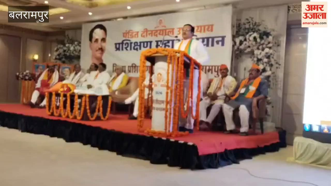 बलरामपुर में जिला प्रशिक्षण वर्ग शुरू, कार्यकर्ताओं को दी गई संगठन व विचारधारा की सीख