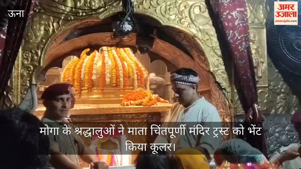 Devotees from Moga donated a cooler to the Mata Chintpurni Temple Trust.