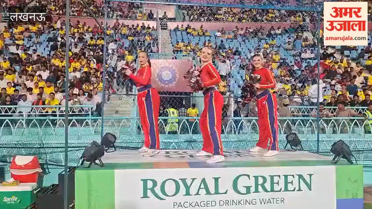 इकाना स्टेडियम में लखनऊ और सीएसके मैच में धोनी के ना आने का दिखा असर
