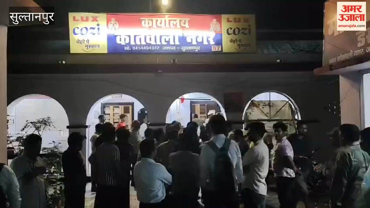 सुल्तानपुर में इलाज में लापरवाही का आरोप, इमरजेंसी वार्ड में भिड़े तीमारदार व सुरक्षा गार्ड, पांच घायल