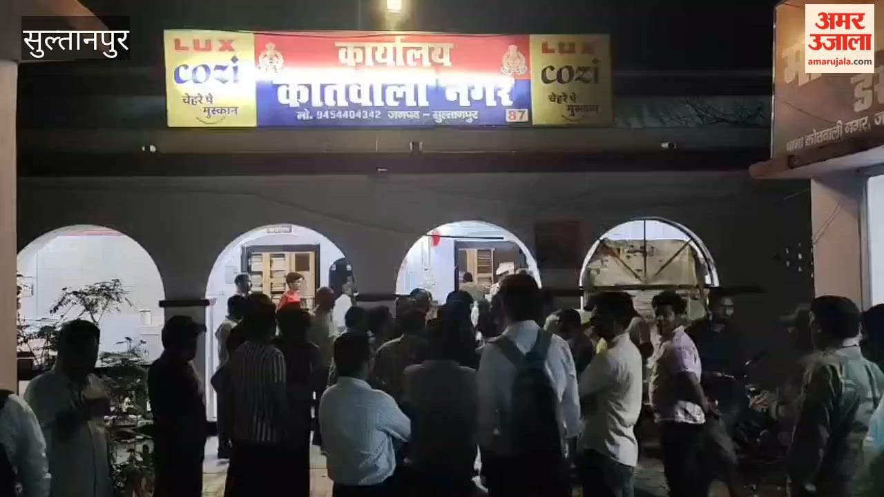 सुल्तानपुर में इलाज में लापरवाही का आरोप, इमरजेंसी वार्ड में भिड़े तीमारदार व सुरक्षा गार्ड, पांच घायल