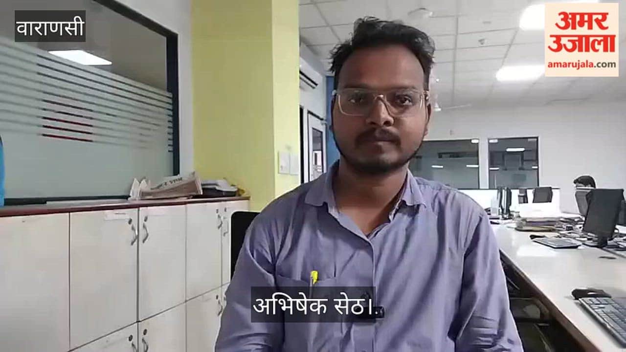 New Loan Accounts Opened in Varanasi Division Over Five Years