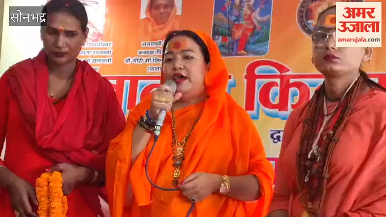 Kiran Nandgiri Becomes Mahamandaleshwar of Sanatani Kinnar Akhada