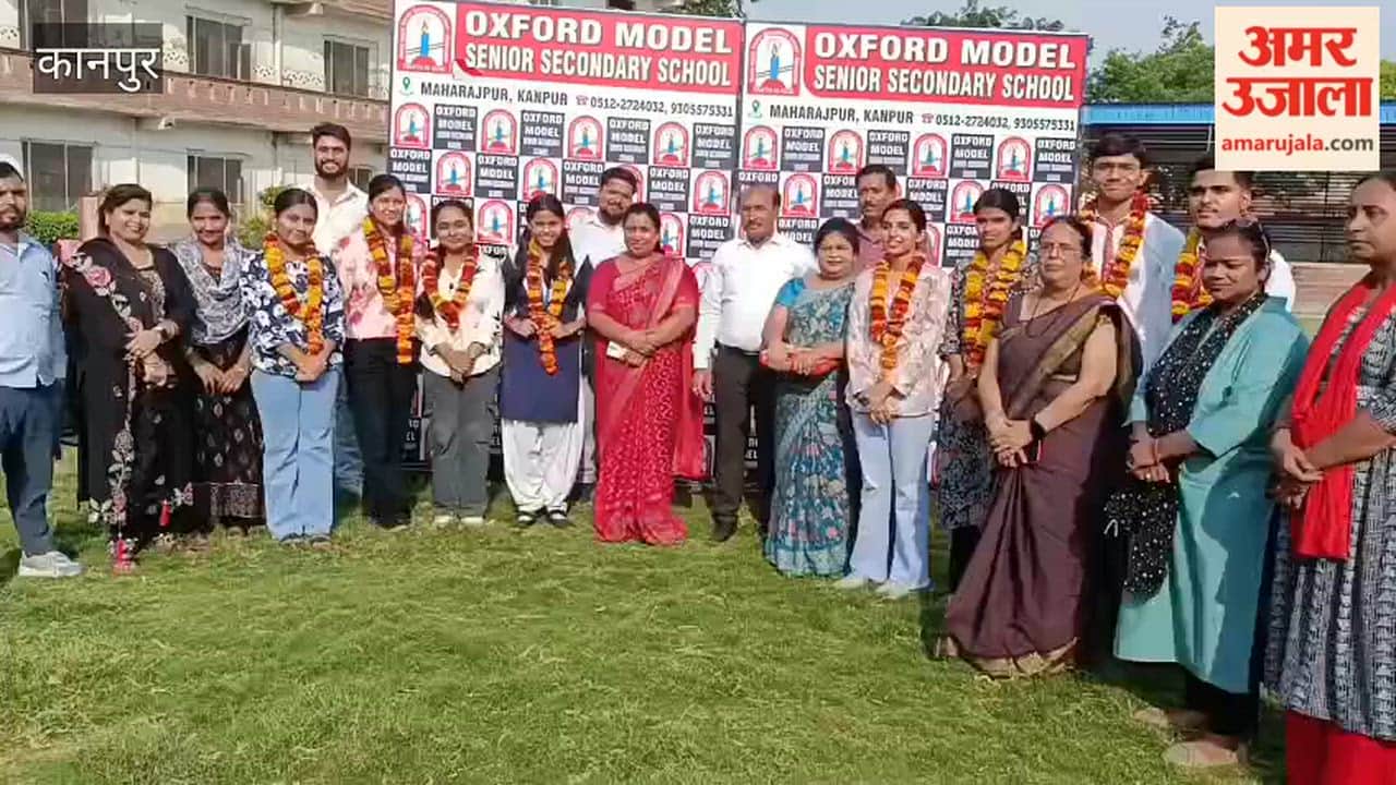 Kanpur: Oxford School Achieves 100% Result; Students Jubilant
