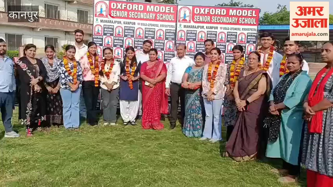 Kanpur: Oxford School Achieves 100% Result; Students Jubilant
