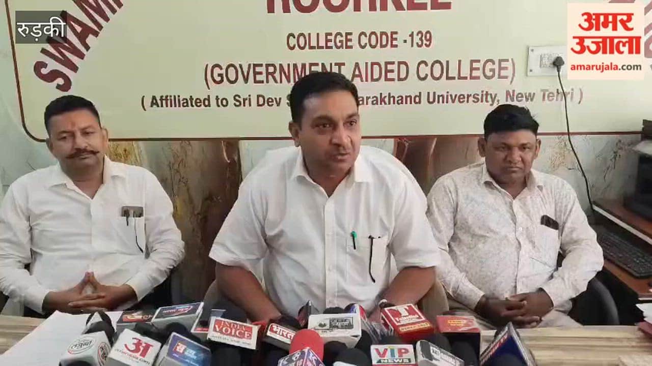 Roorkee: Swami Vivekananda College Management Terms Allegations Against It Baseless Holds Press Conference