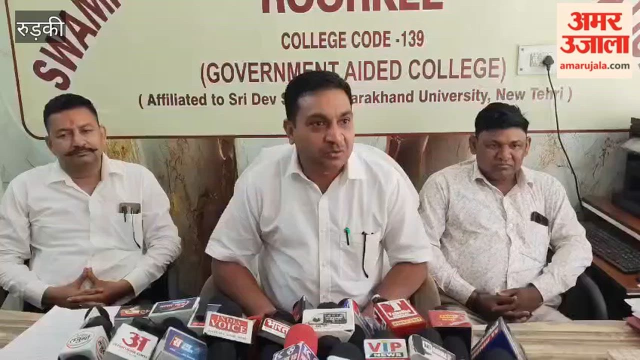 Roorkee: Swami Vivekananda College Management Terms Allegations Against It Baseless Holds Press Conference