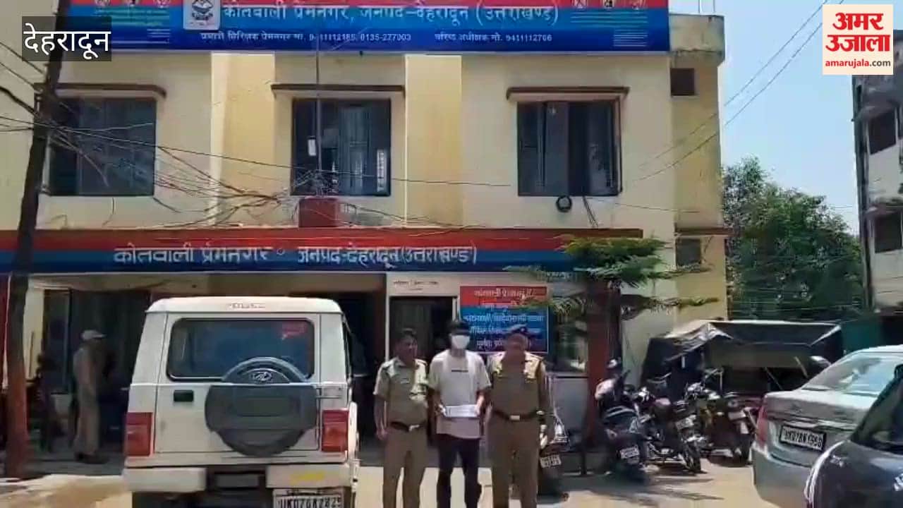 Jamunwala Robbery Case: Police Arrest One Accused, Solve the Robbery Case