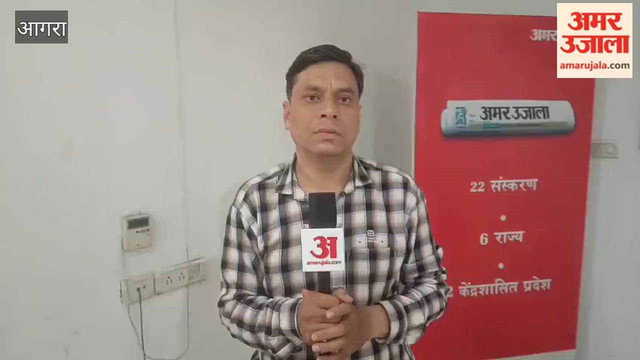 Five Former Principals Entangled in Recruitment of 66 Employees at Agra College