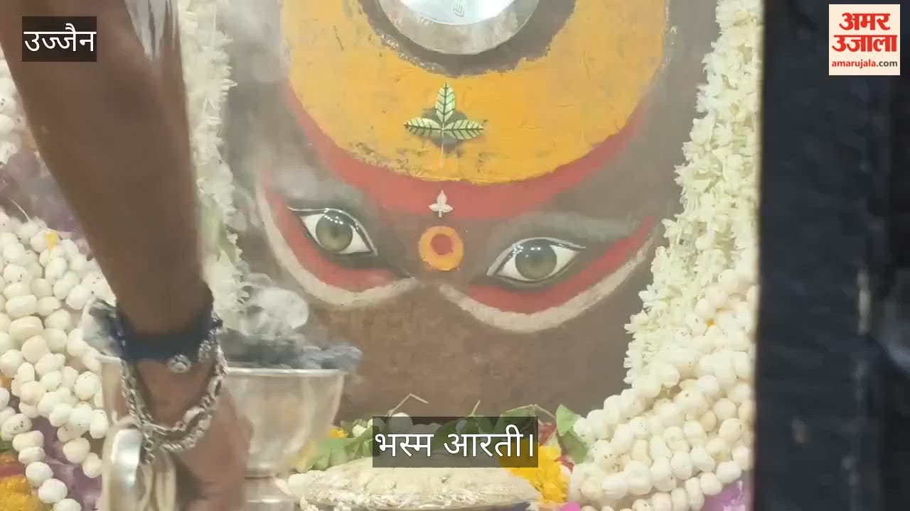 Mahakal's Splendid Bhasma Rati: Adorned with Moon, Bilva Leaves, and Fragrant Offerings