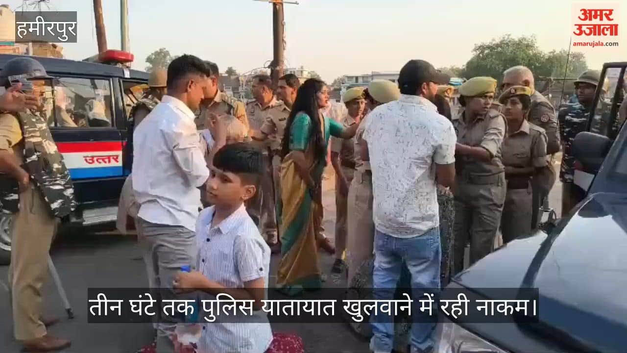 Hamirpur Groom Nephew Crushed to Death by Truck Outraged Relatives Block Road by Placing Body on the Pavement