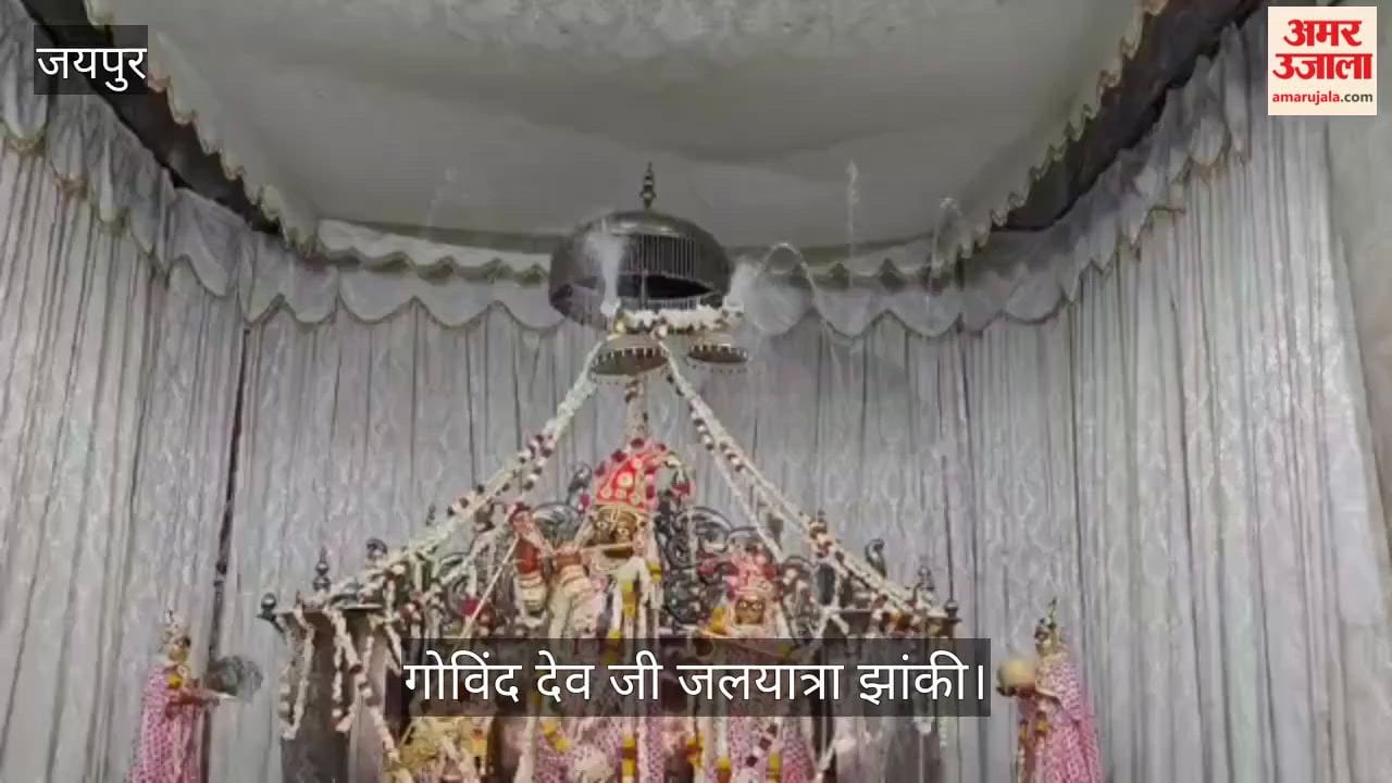 Apar Ekadashi Celebrated with Panchamrit Abhishek and Jal Yatra at Govind Devji Temple