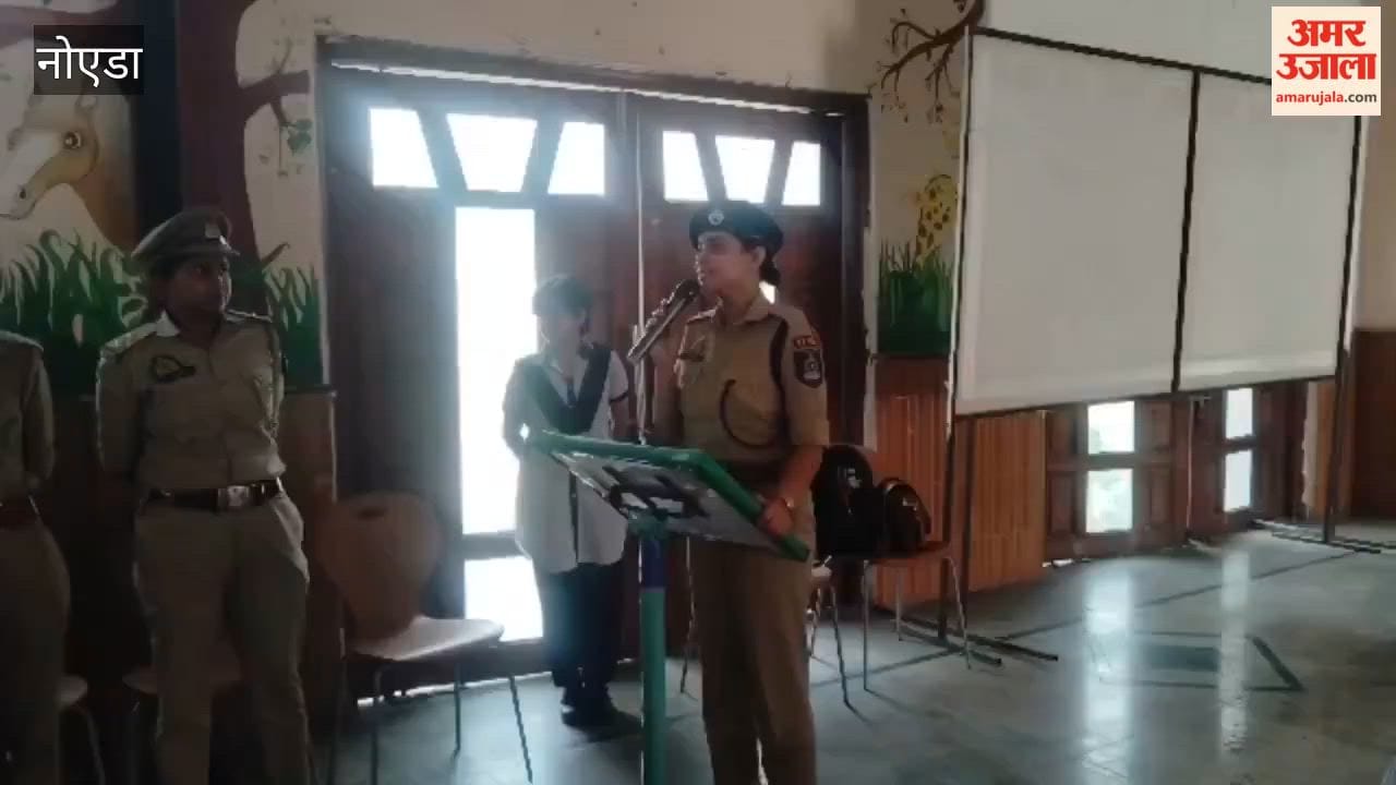 Female students were provided with information on cyber security and women's safety at the police ki pathshala
