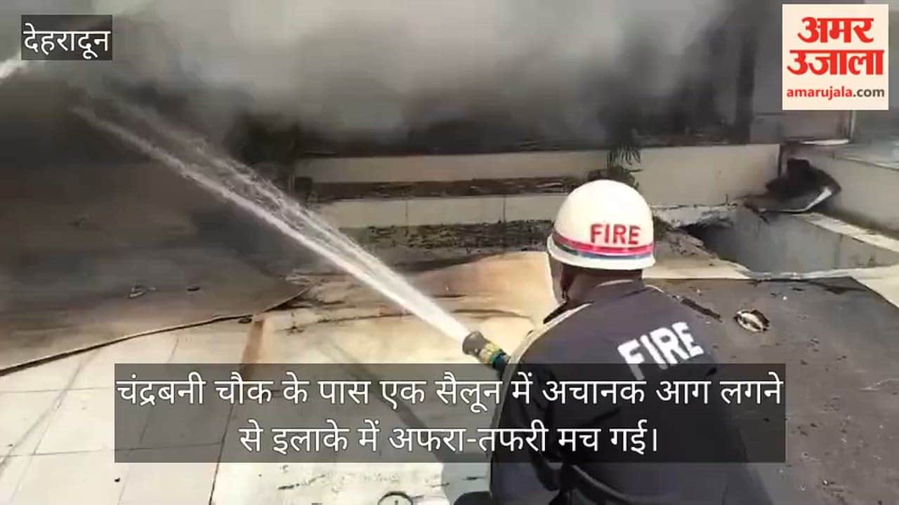 Fire breaks out at a salon near Chandrabani; chaos ensues in the area.
