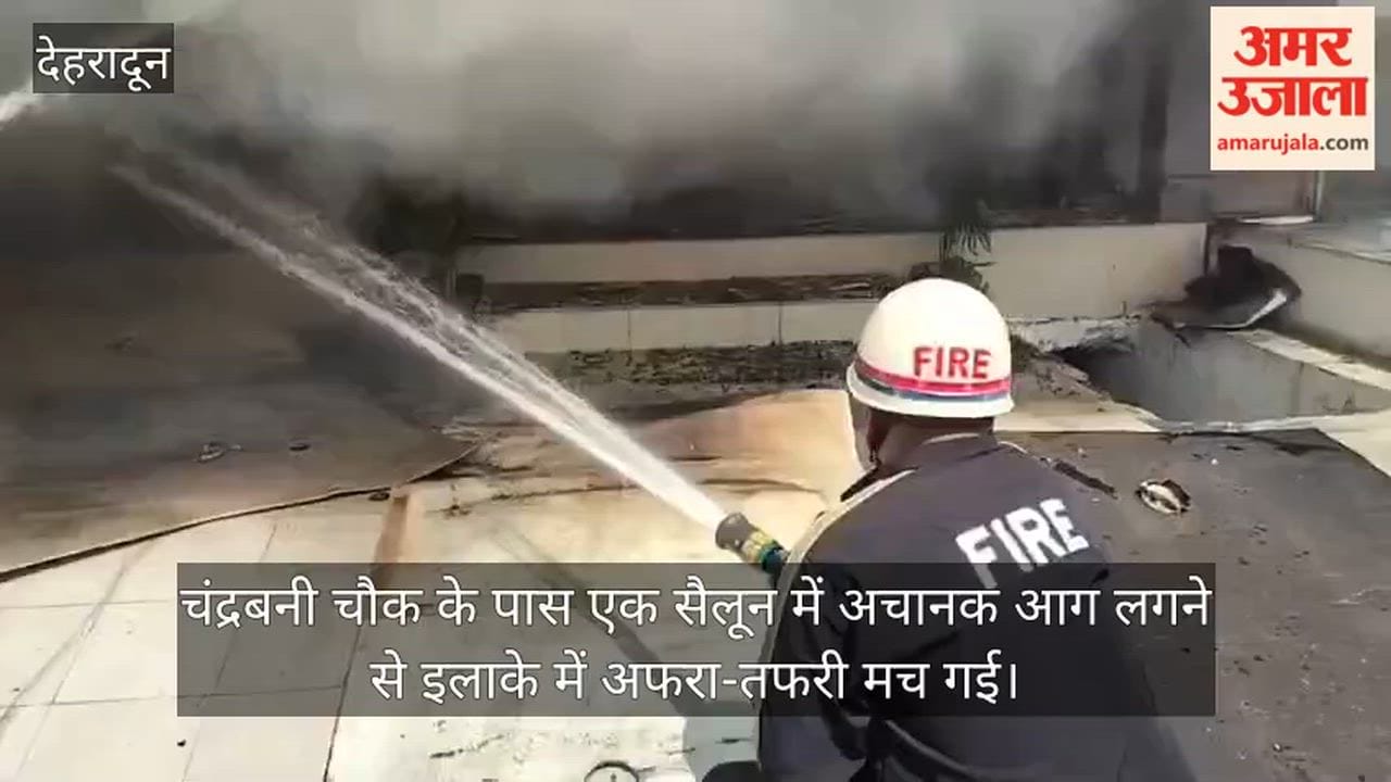 Fire breaks out at a salon near Chandrabani; chaos ensues in the area.