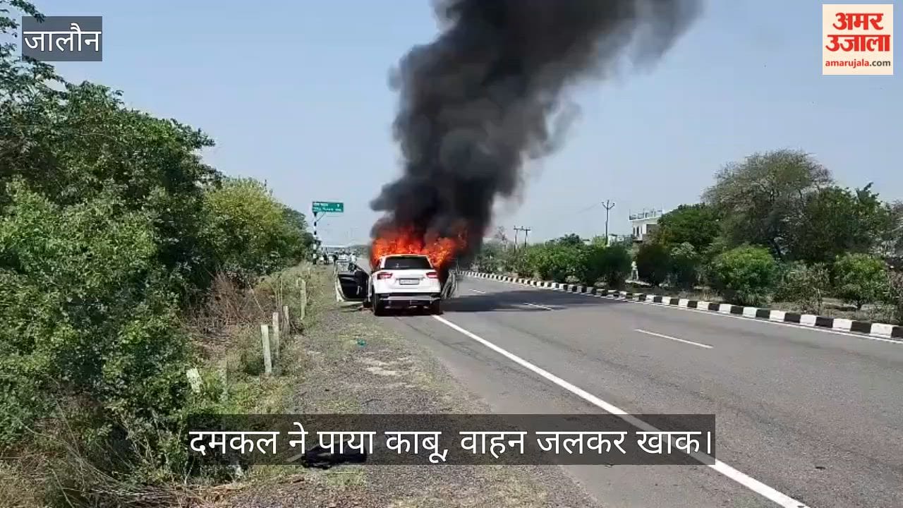 Orai Massive Fire Engulfs Moving Car Near Ait Toll Plaza Loud Explosions Heard Due to Bursting Tires
